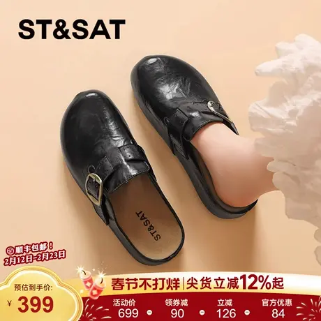 星期六复古勃肯鞋半拖女款2026新款春夏厚底一脚蹬内增高包头拖鞋商品大图