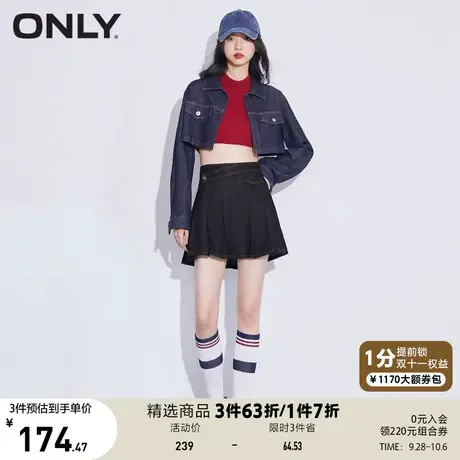 ONLY奥莱夏季JK风高腰A字百褶短裙牛仔半身裙女图片