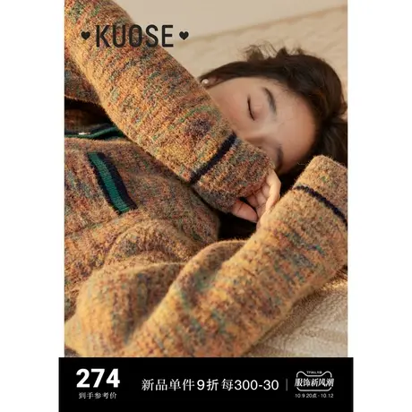 阔色彩色小香风外套针织衫开衫女2023新款秋冬撞色圆领短款毛衣图片