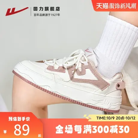 回力女鞋旗舰店2023春秋新款小众ins鞋子休闲百搭小白鞋帆布鞋女商品大图