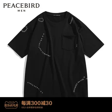 太平鸟男装  秋季新款短袖T恤口袋印花上衣B1DAC3116图片