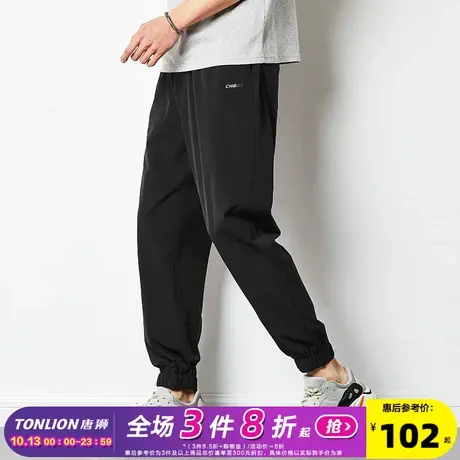 唐狮2021春夏季新款休闲裤男黑色潮牌冰丝裤宽松束脚裤子男薄款图片