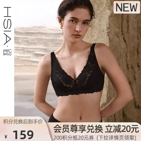 HSIA遐大胸显小文胸性感长三角杯胸罩包容全罩杯轻薄无钢圈内衣女图片