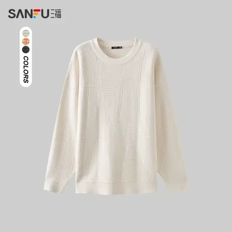 三福2023冬男士织法分割包芯纱毛衣 时尚宽松圆领上衣男477141图片