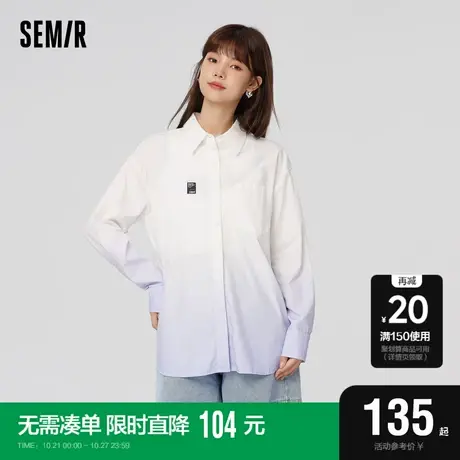 [商场同款]森马长袖衬衫女中长款宽松2023春季新款渐变衬衣男友风图片