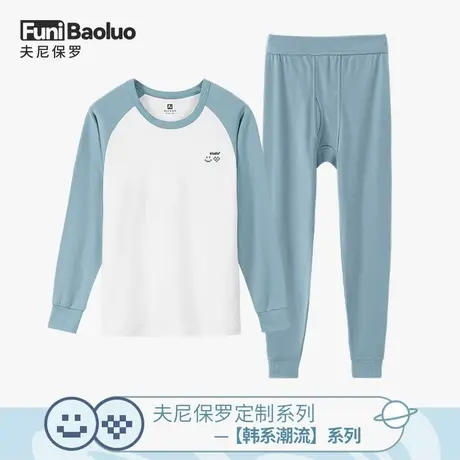 【韩系潮流】男士纯棉秋衣秋裤2023新款全棉套装青年打底薄款外穿图片