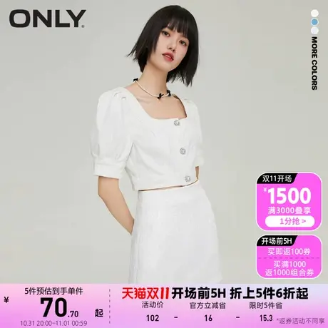 ONLY奥莱夏季仿珍珠纽扣五分袖短款公主袖T恤女图片
