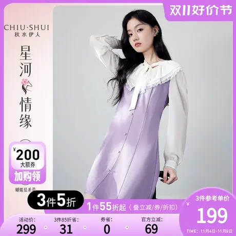 秋水伊人蝴蝶结紫色连衣裙秋冬女2023年新款小个子雪纺长袖短裙子图片