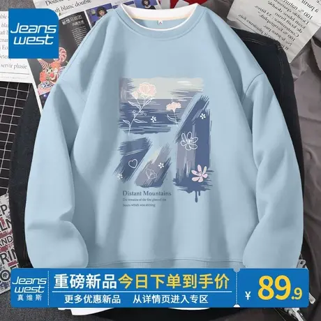 ZR真维斯卫衣女春秋款2023新款蓝色假两件设计感上衣显瘦百搭外套图片