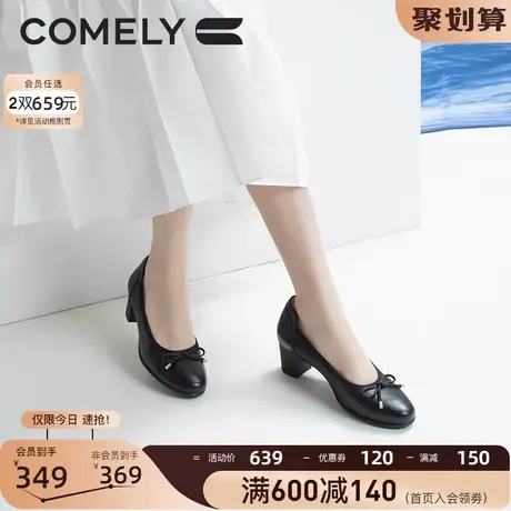 康莉单鞋女粗跟2023年春季新款商场同款高跟蝴蝶结软底舒适妈妈鞋图片