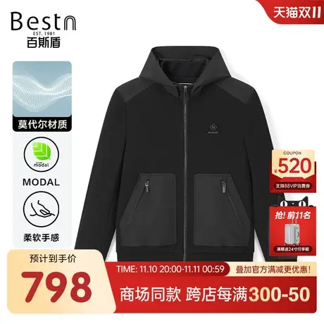 【商场同款】百斯盾男装夹克衫2023秋冬新款针织外套KR3A10009商品大图