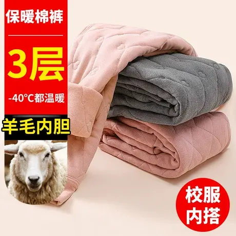 保暖裤女棉裤校服神器初高中小学生内穿内搭加厚加绒羊毛秋裤冬季图片