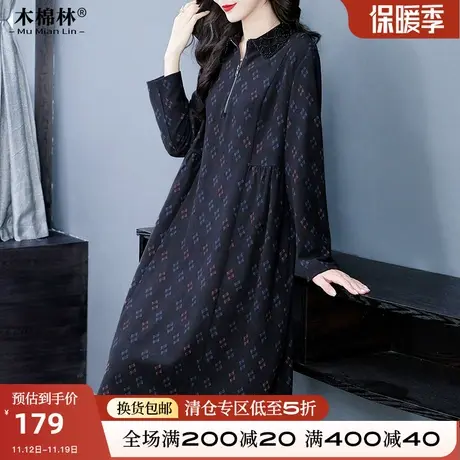 加肥加大翻领连衣裙秋冬洋气遮肉显瘦韩版过膝裙中老年妈妈打底裙商品大图