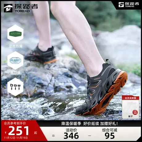 探路者溯溪鞋女夏季雨蛙仿生速干透气户外运动防滑耐磨两栖鞋男🤚图片