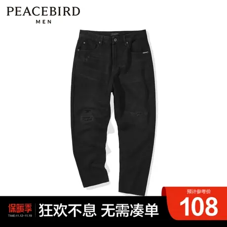 太平鸟男装奥莱 秋季破洞牛仔长裤男潮图片