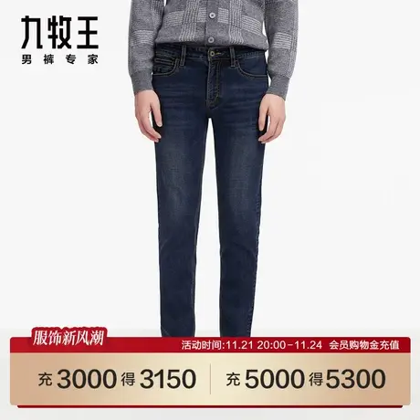 [商务户外]九牧王商场同款牛仔裤HJ1C40112秋冬新款时尚百搭裤SN图片