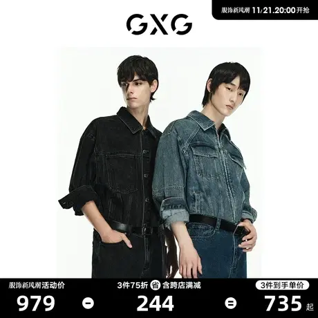 GXG男装 商场同款蓝色牛仔夹克外套 2023年春季新品GE1210239L商品大图