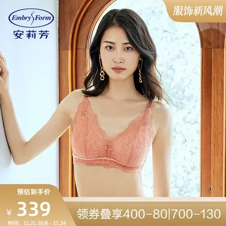 安莉芳蕾丝薄款大胸显小内衣女无痕U比收副乳无钢圈文胸EB00375图片