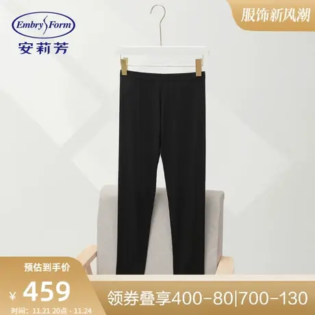 安莉芳专柜新品女士修身无痕中腰打底裤长裤秋季舒适秋裤EL00593图片