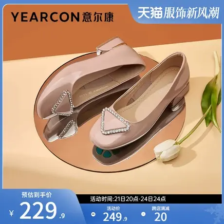 意尔康女鞋春秋季女士漆皮粗跟低跟单鞋职业工作鞋浅口方头商品大图