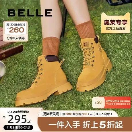 百丽加绒马丁靴女冬季复古工装靴新款厚底大黄靴Y7E1DDD2图片