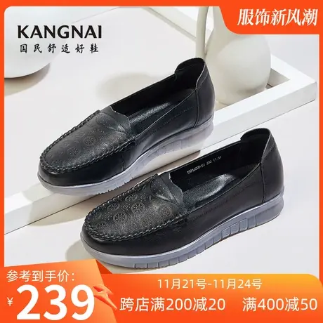 康奈女鞋轻软舒适春季新款妈妈鞋单鞋时尚浅口平跟圆头套脚鞋女商品大图