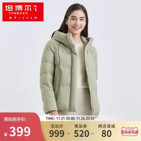 【专柜同款】坦博尔羽绒服短款连帽女士时尚潮流宽松保暖秋冬外套商品大图