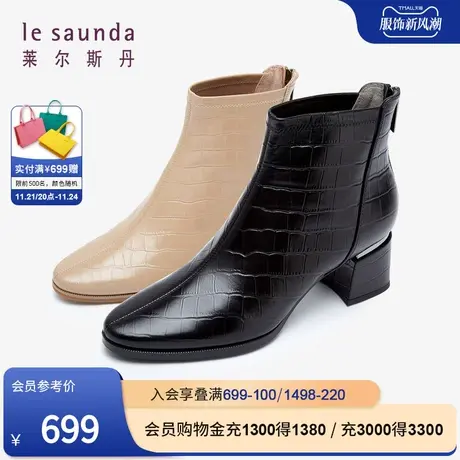 莱尔斯丹秋冬新款商场同款时尚压纹圆头粗跟女鞋女靴3T58307商品大图