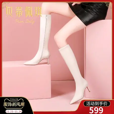 弹力瘦瘦高筒靴不过膝长靴子2025年秋款新款细跟高跟鞋秋冬季百搭商品大图