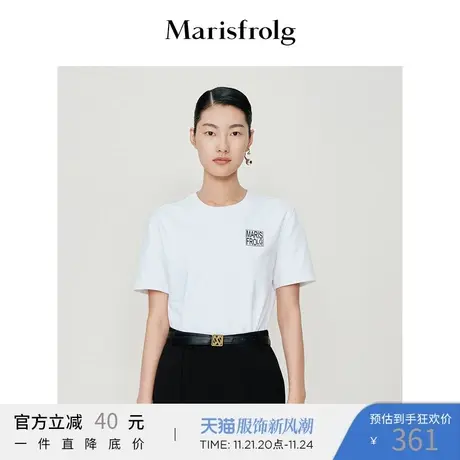 【奥莱清仓】玛丝菲尔T恤商品大图