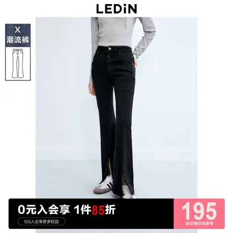 乐町开叉牛仔喇叭裤2023年秋季新品链条搭配时尚女弹力喇叭裤M图片