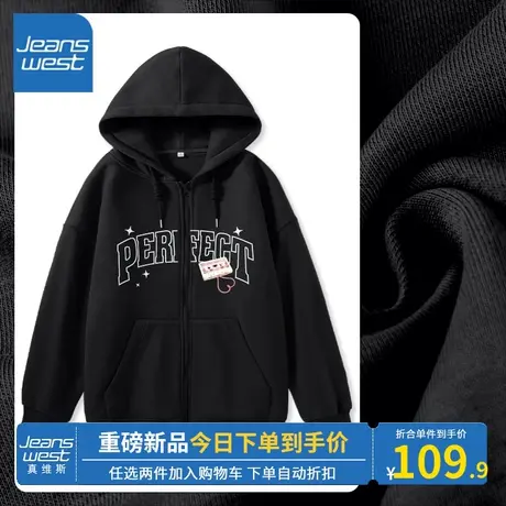 KV真维斯黑色外套女休闲百搭感2023春秋新款牛奶丝连帽上衣美式风商品大图