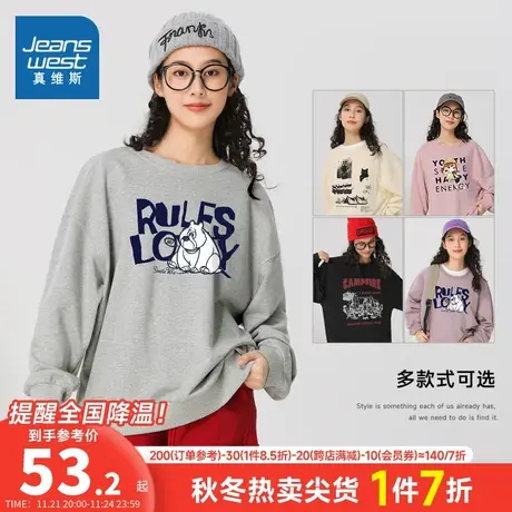 KCP真维斯女装时尚休闲2024春季新款圆领潮流动物组合图案卫衣女商品大图