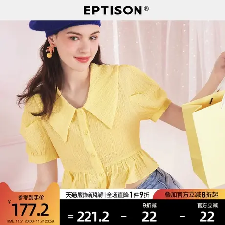 EPTISON小衫女2024年夏季新款泡泡袖甜美少女荷叶边衬衫短款上衣图片