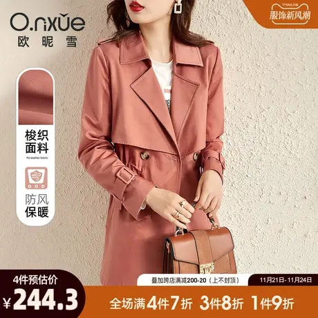 欧昵雪2024春秋新款小个子翻领双排扣收腰风衣女气质中长款外套图片