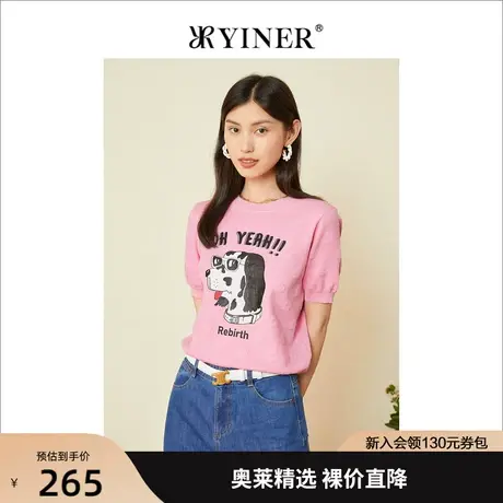 【树莓粉】YINER音儿女装2022夏季新款印花针织衫商品大图