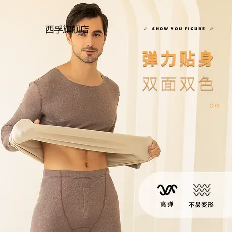 加绒保暖内衣男秋冬新款AB面磨毛无痕圆领秋衣秋裤保暖衣套装商品大图