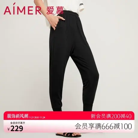爱慕睡衣女夏季薄款莫代尔纤维舒适可外穿纯色九分裤AM476171图片