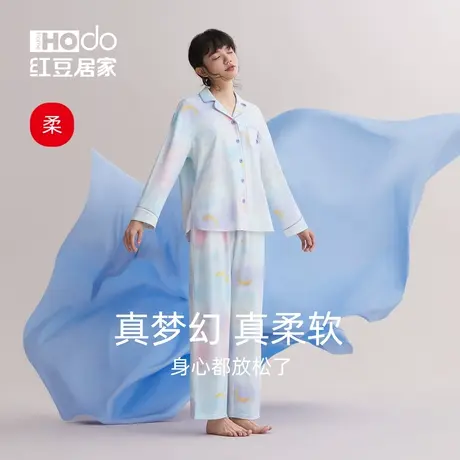 红豆居家睡衣女春秋款长袖家居服套装薄款可外穿高级感2024年新款图片