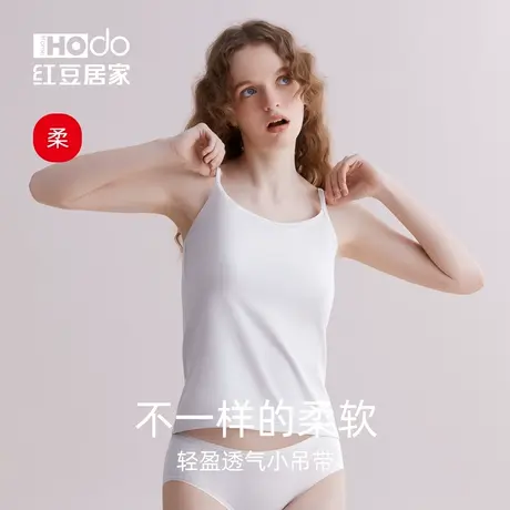 红豆女士莫代尔吊带背心薄款内搭短款显瘦简约修身棉打底衫春夏季商品大图