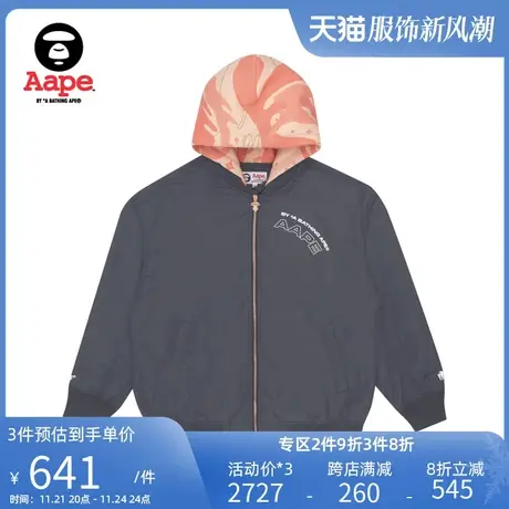 Aape旗舰店女装春夏撞色迷彩猿人字母印花连帽夹克外套7475XXH商品大图