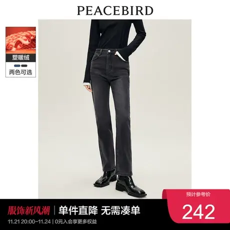 太平鸟塑暖绒发热烟管牛仔裤2023年冬季加厚保暖法棍牛仔裤女奥莱商品大图