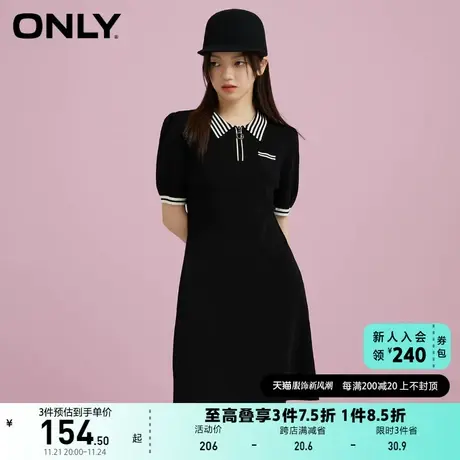 ONLY奥莱夏季时尚学院风泡泡袖POLO领针织连衣裙女图片