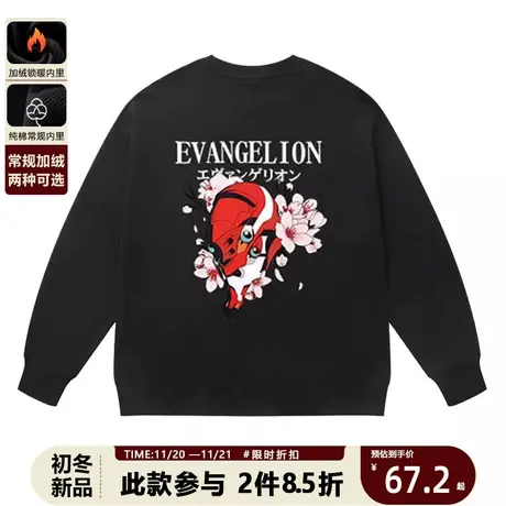 日系复古eva联名樱花圆领卫衣男绫波丽淀真嗣初号机动漫周边外套图片