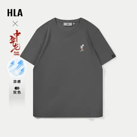 HLA/海澜之家中华龙贺岁短袖T恤2024春夏新款凉感文字印花短袖男图片