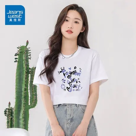 真维斯白色短袖t恤女2023年夏季新款小个子宽松纯棉半袖女装体恤图片