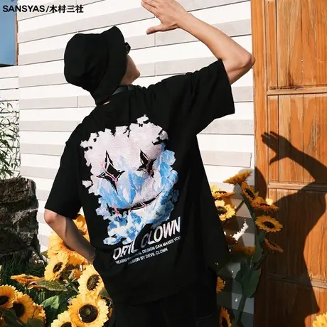 木村三社SANSYAS 国潮新款纯棉短袖t恤男春秋夏季宽松潮牌上衣商品大图