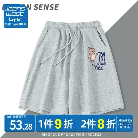 真维斯LIFE灰色短裤女2023年新款小个子高腰宽松阔腿a字五分裤潮图片