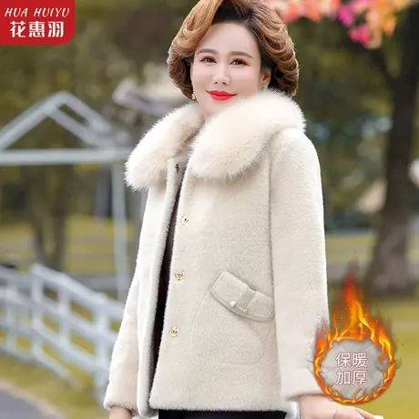 中年妈妈外套秋冬装时尚水貂绒短款洋气中老年女秋冬皮毛一体上衣图片