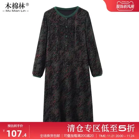 木棉林别致小众花色减龄连衣裙2024春季新款胖妹妹mm气质显瘦时尚商品大图